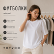 Футболки